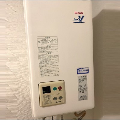 ガス給湯器
