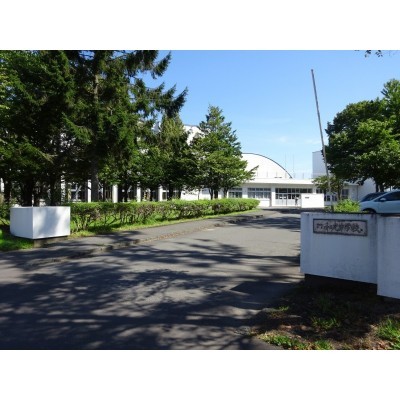 苫小牧市立和光中学校