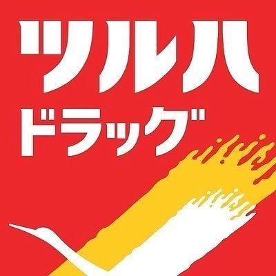 徒歩13分