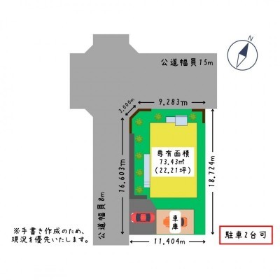☆外観別角度☆