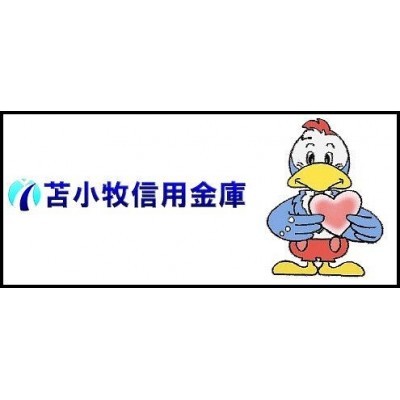 苫信まで徒歩4分