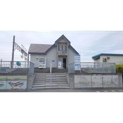 JR錦岡駅