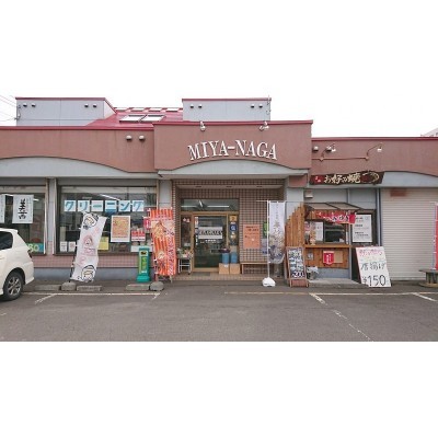 宮永商店