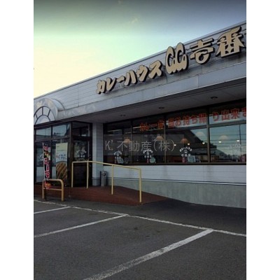 ココ壱番屋