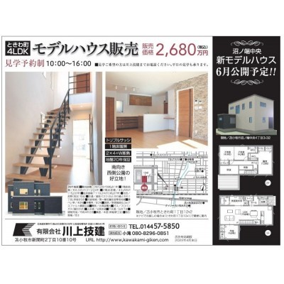 キッチンプレゼンボード