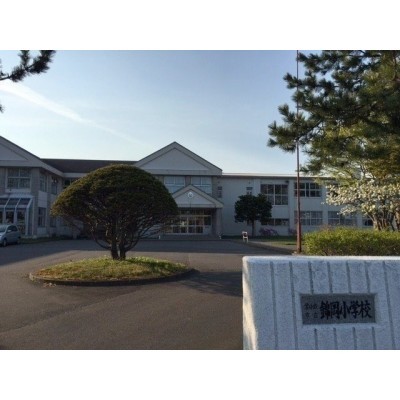 錦岡小学校