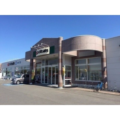 コープさっぽろときわ店