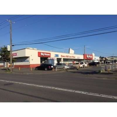 ビッグハウス光洋店
