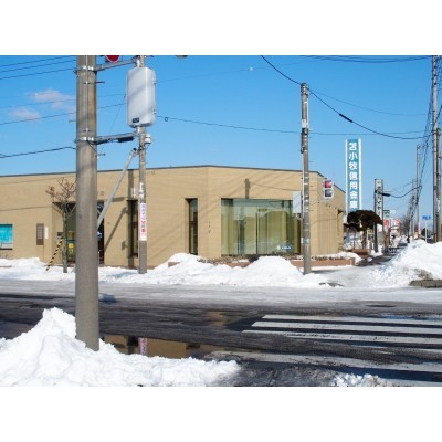 苫小牧信用金庫澄川支店