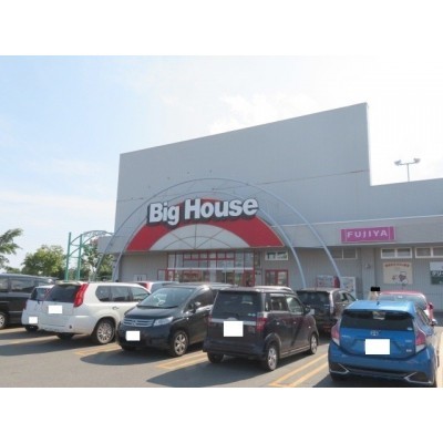 ビッグハウス明徳店