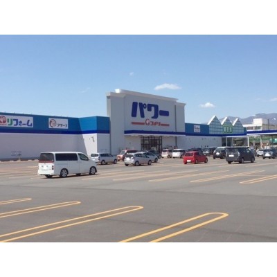 コメリパワー苫小牧西店