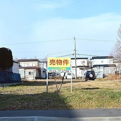 現地