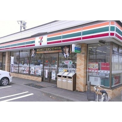セブンイレブン啓北2丁目店