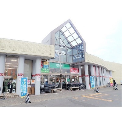 コープさっぽろパセオ川沿店