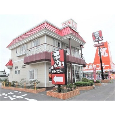 ケンタッキー 苫小牧桜木店