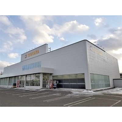 TSUTAYA苫小牧店
