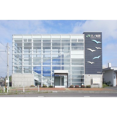 沼ノ端駅