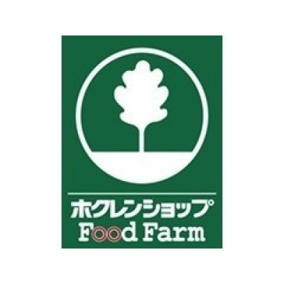 ホクレンショップ沼ノ端店(複数商業施設あり)