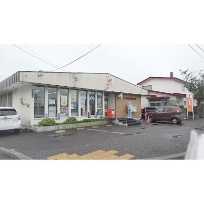 新富郵便局