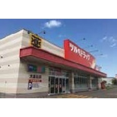 ツルハドラッグ 大麻北町店