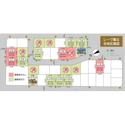 千歳市富丘3丁目 全体区画図(2025.6)