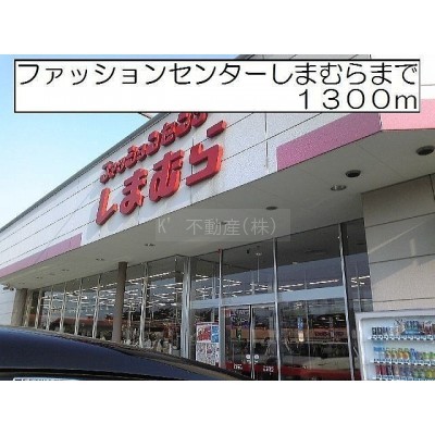 周辺施設③