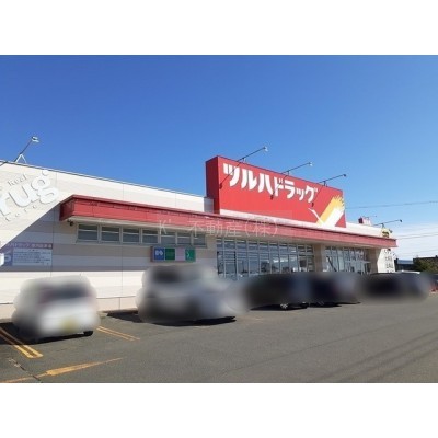 周辺施設3