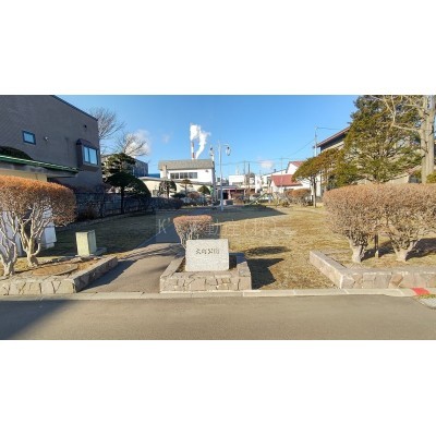 公園