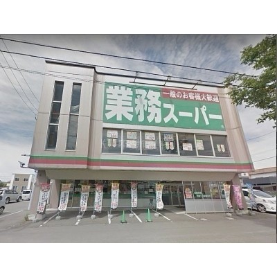 スーパー