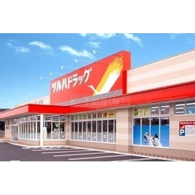 周辺施設②