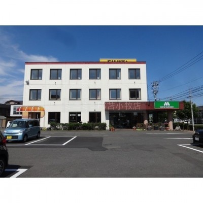 モスバーガー苫小牧店