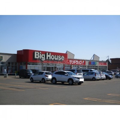 サンドラッグ明野店