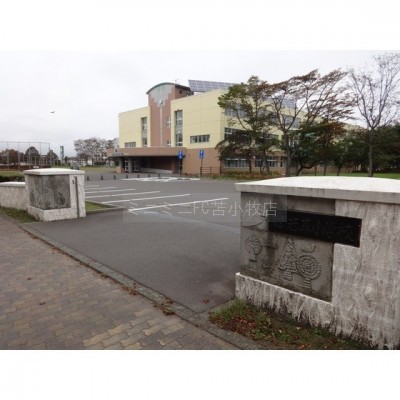 苫小牧市立若草小学校