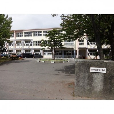 苫小牧市立沼ノ端中学校