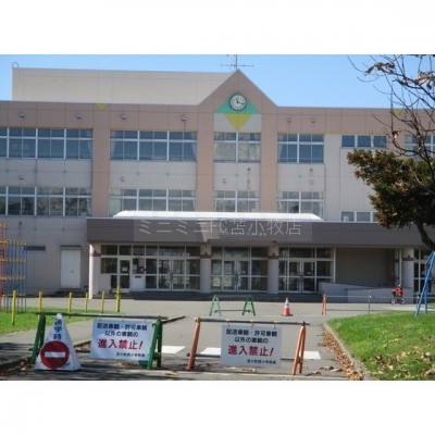 苫小牧市立苫小牧西小学校