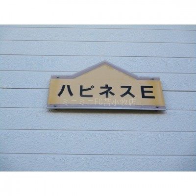 建物表示