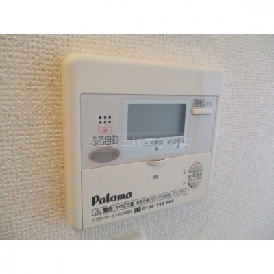 追い焚き機能
