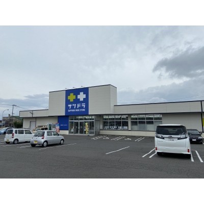 サッポロドラッグストア