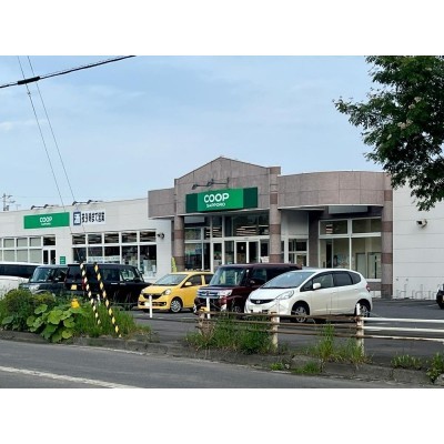 コープさっぽろ ときわ店/徒歩4分(290m)