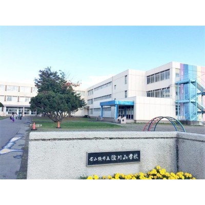澄川小学校/徒歩12分(1,000m)