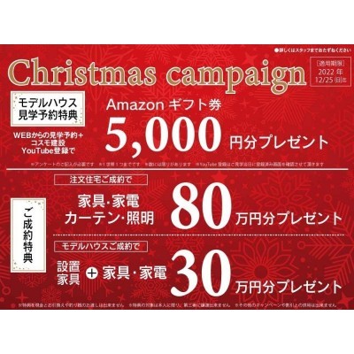 JR『恵庭』駅まで徒歩16分!通勤通学に便利な立地です♪