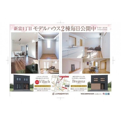 ☆好評公開中☆