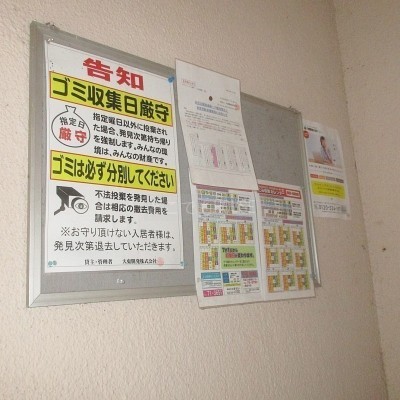 掲示板