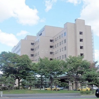 王子総合病院