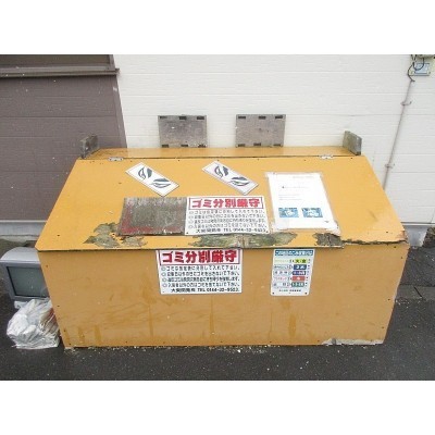 ゴミステーション