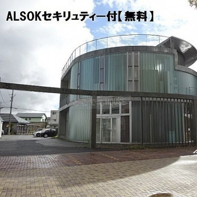 セキリュティー付