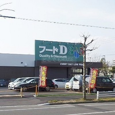 フードD