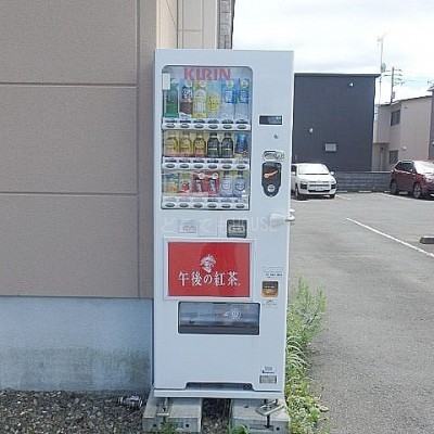敷地内に自動販売機がありますよ😄