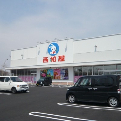 西松屋
