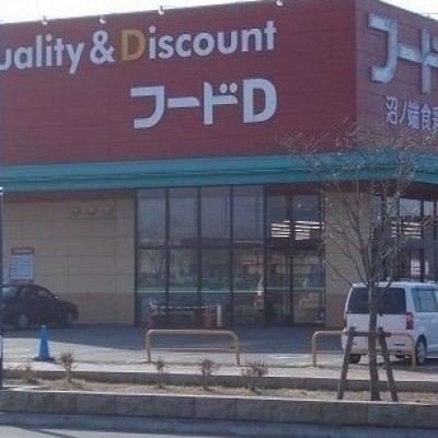 フードD